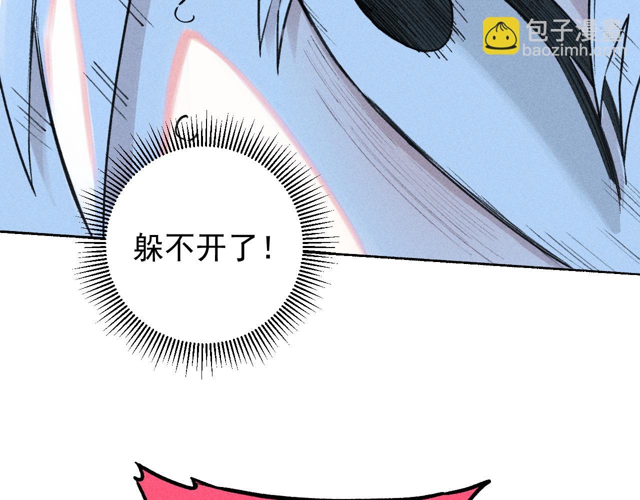 ☕俺哥来自深山 第101话 武德充沛的兄妹 第15页