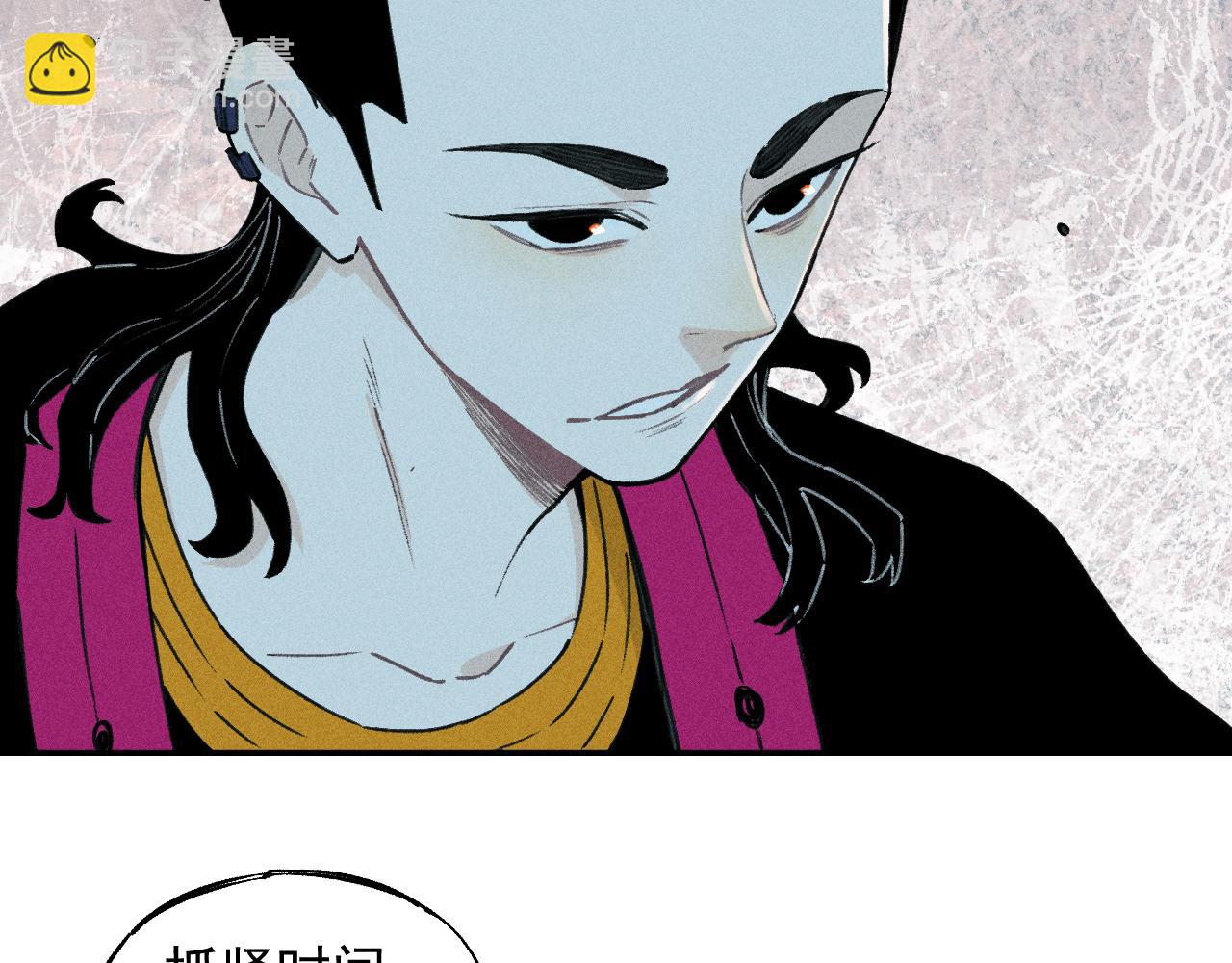 ☕俺哥来自深山 第101话 武德充沛的兄妹 第30页