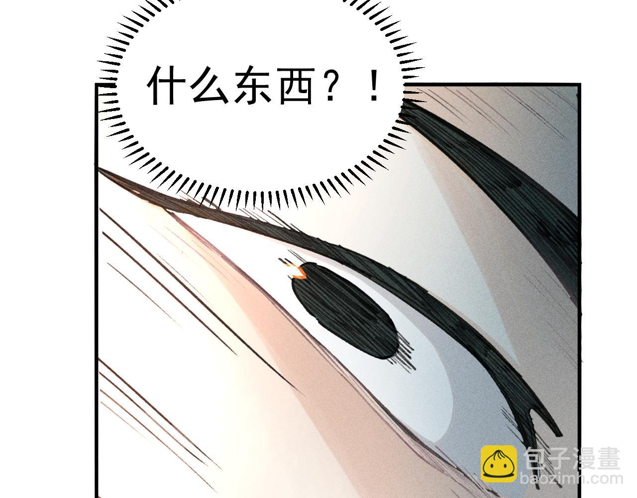 ☕俺哥来自深山 第103话 莫道vs申止语 第18页