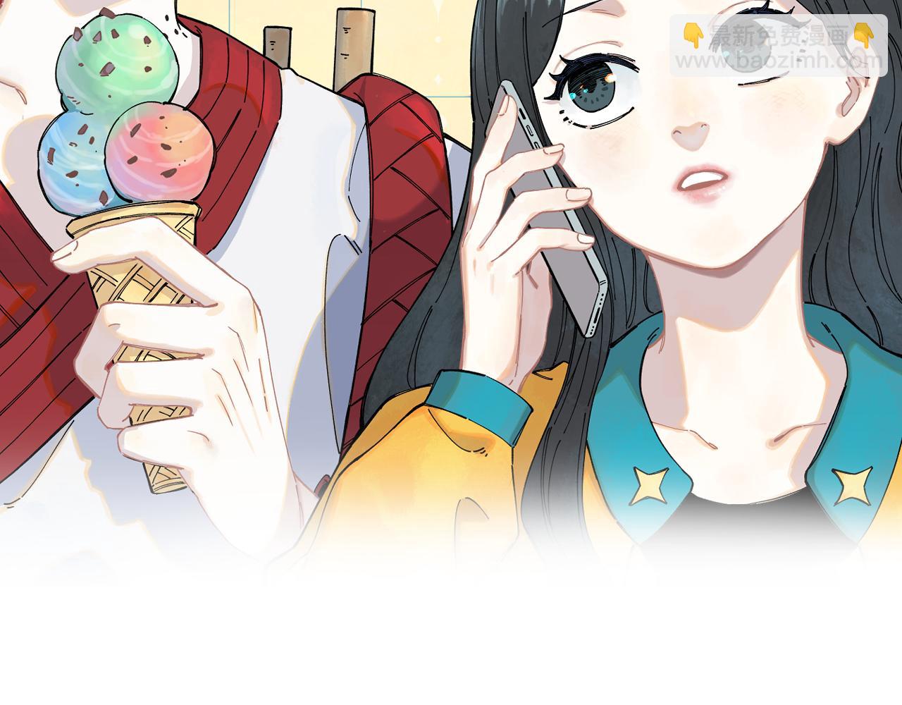 ☕俺哥来自深山 第103话 莫道vs申止语 第2页