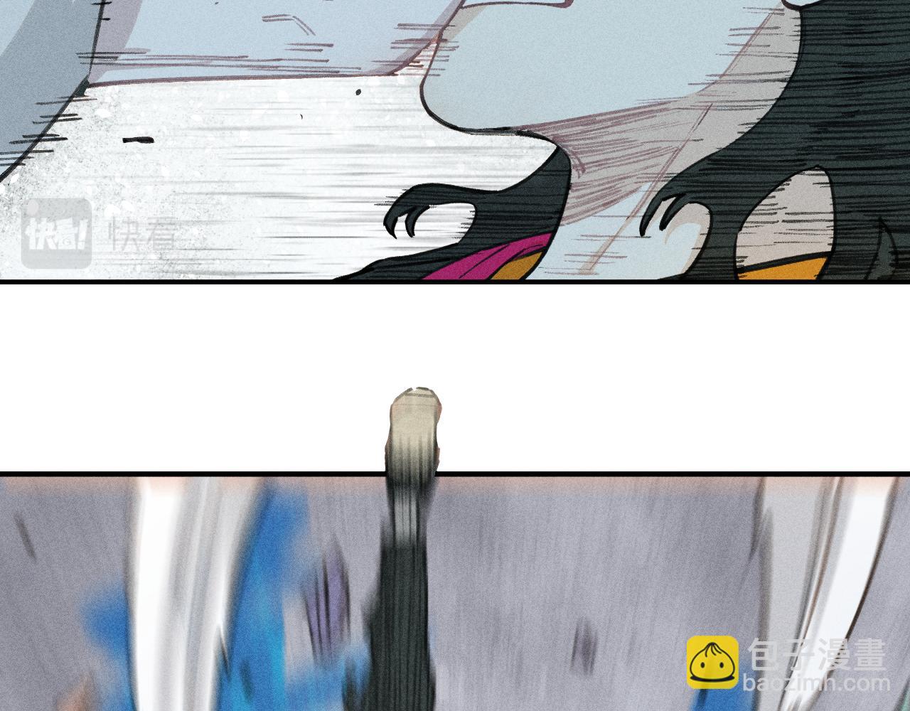 ☕俺哥来自深山 第103话 莫道vs申止语 第20页