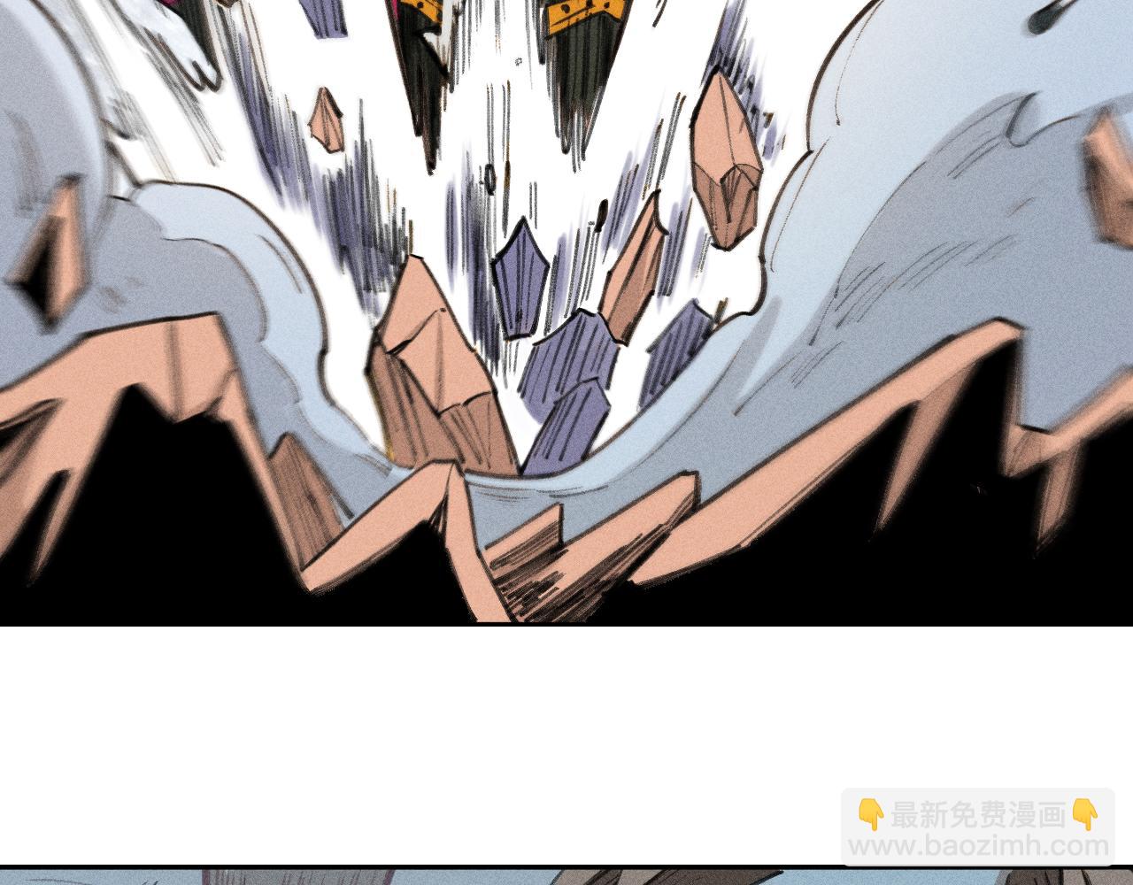 ☕俺哥来自深山 第103话 莫道vs申止语 第22页