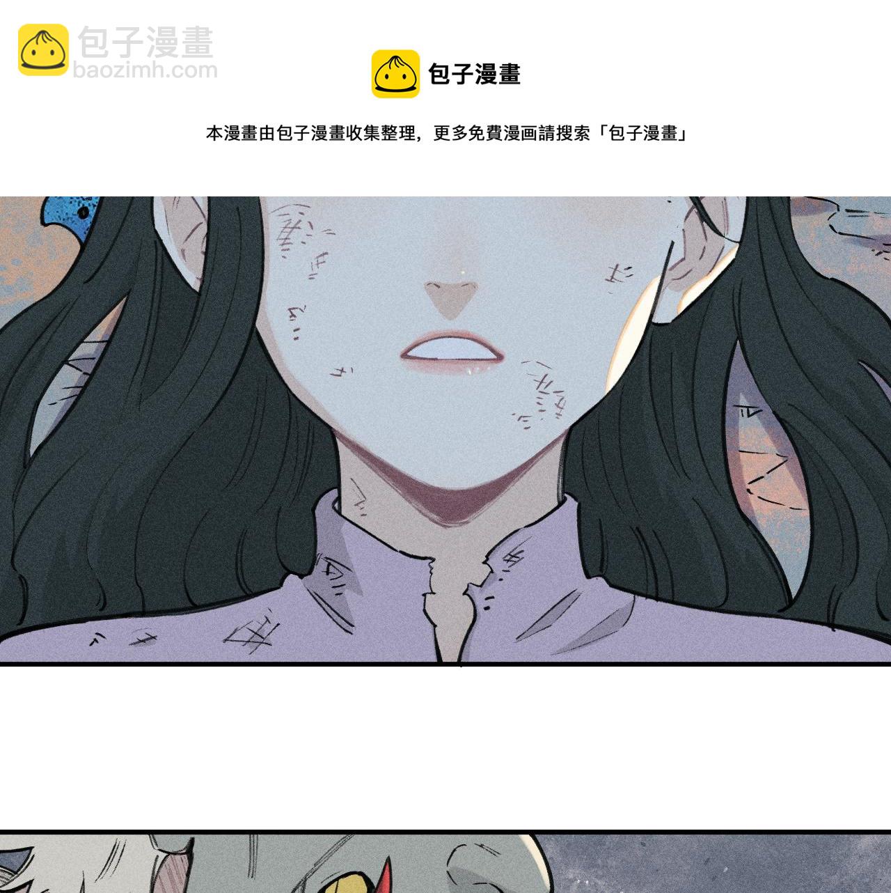 ☕俺哥来自深山 第103话 莫道vs申止语 第37页