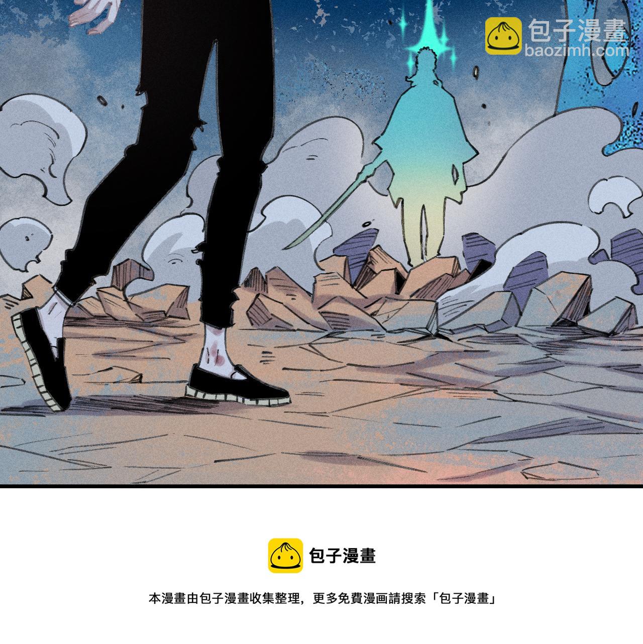 ☕俺哥来自深山 第103话 莫道vs申止语 第41页
