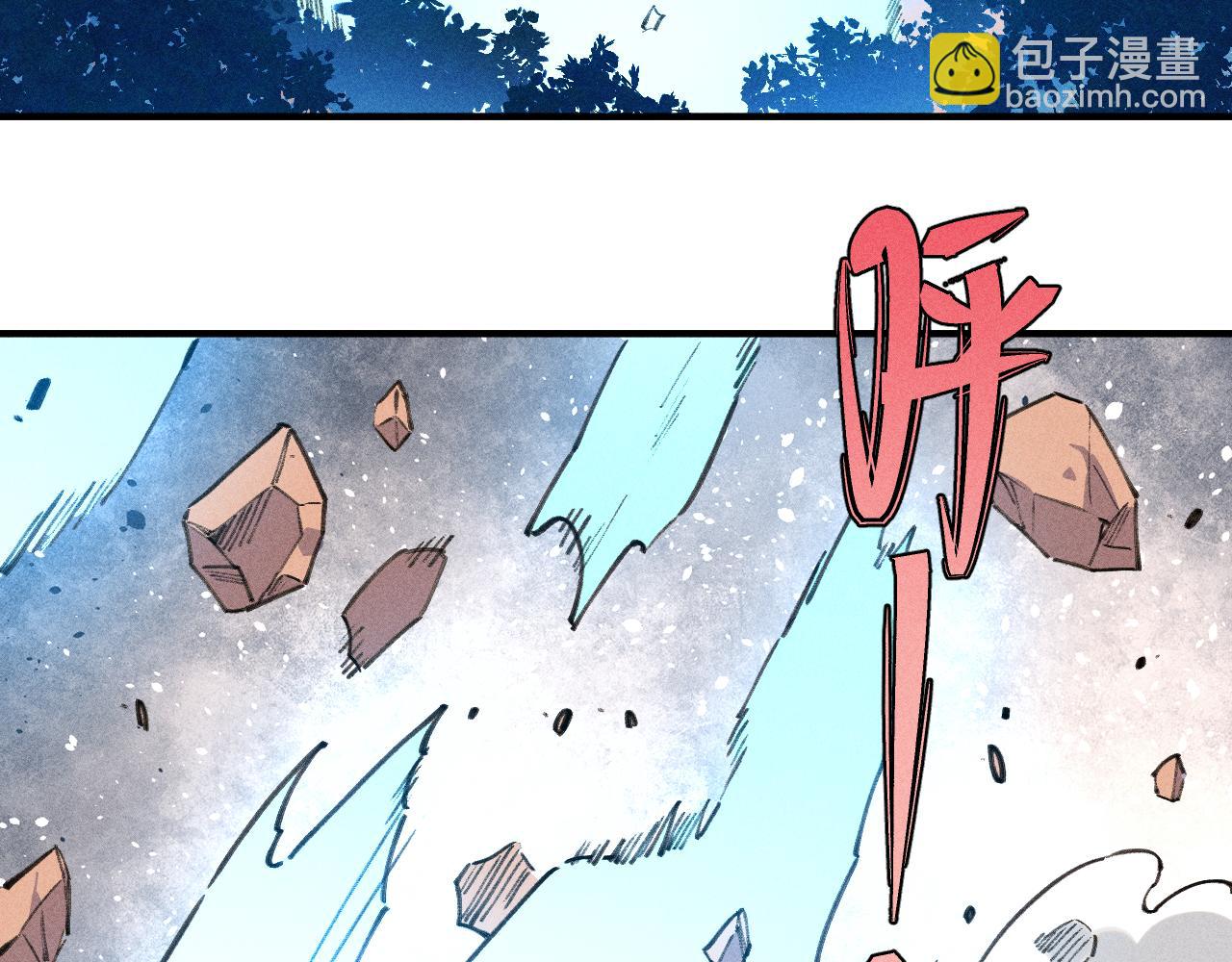 ☕俺哥来自深山 第103话 莫道vs申止语 第7页