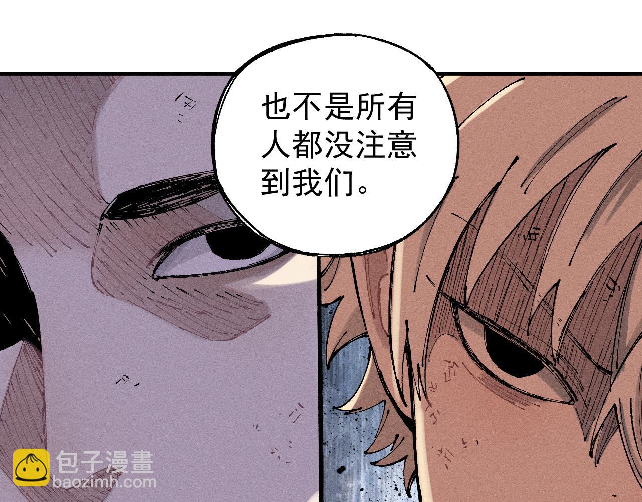 ☕俺哥来自深山 第105话 娘娘驾到 第14页