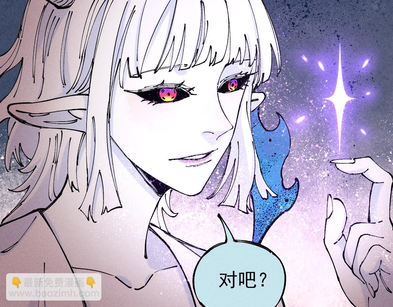 ☕俺哥来自深山 第105话 娘娘驾到 第42页