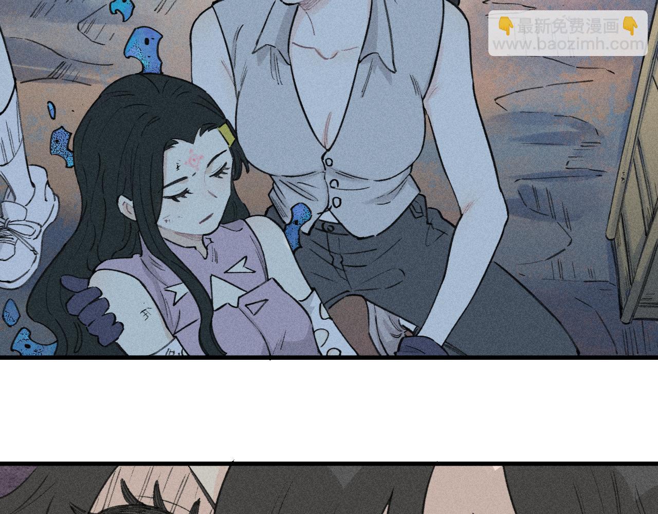 ☕俺哥来自深山 第107话 联手 第12页