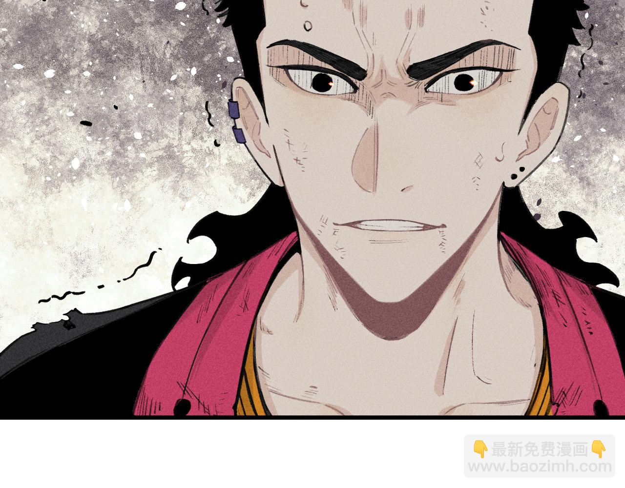 ☕俺哥来自深山 第107话 联手 第19页
