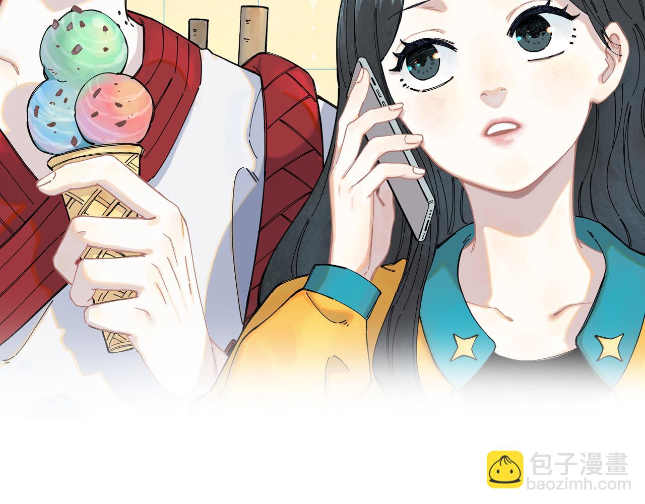☕俺哥来自深山 第107话 联手 第2页