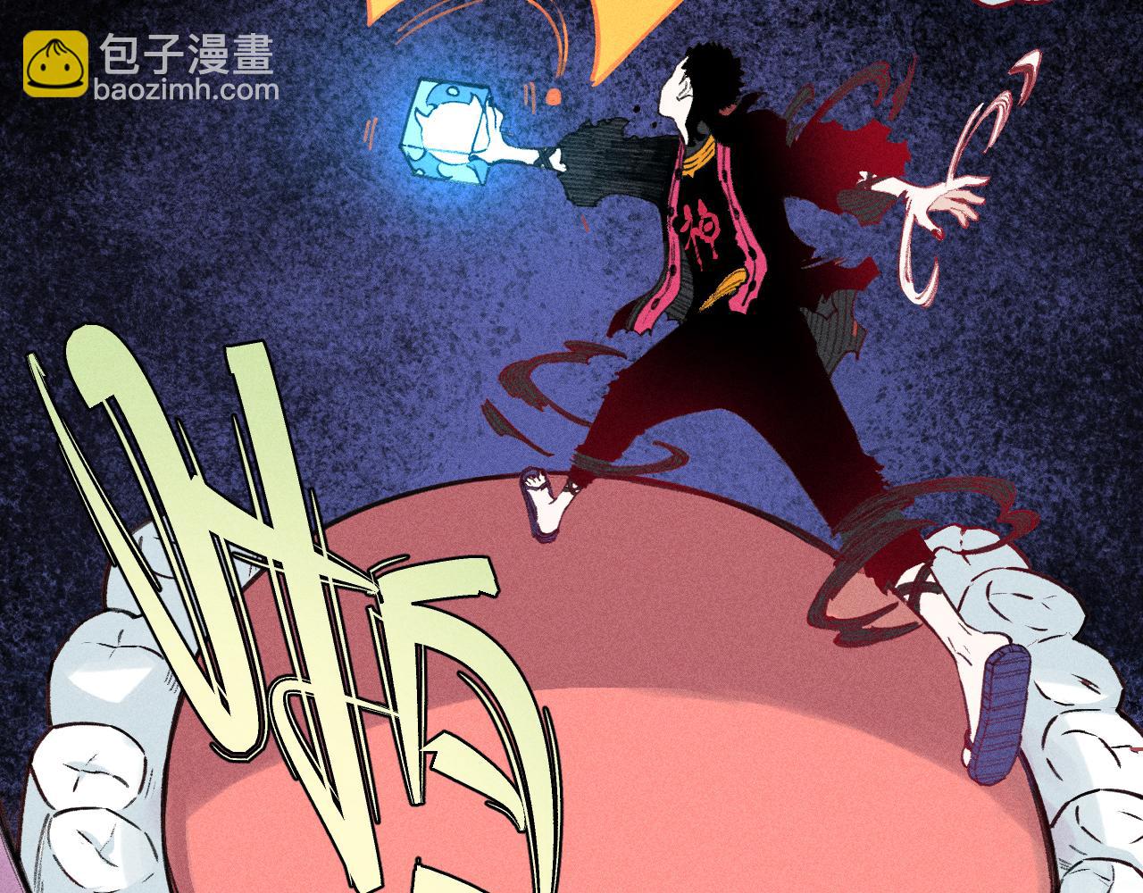 ☕俺哥来自深山 第107话 联手 第42页
