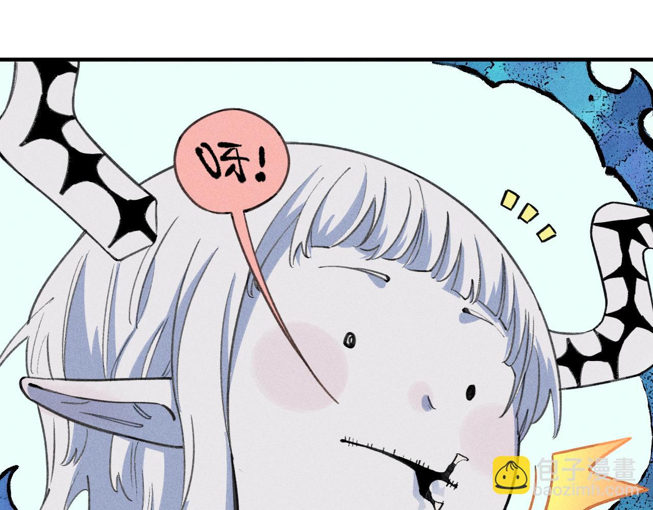 ☕俺哥来自深山 第107话 联手 第45页