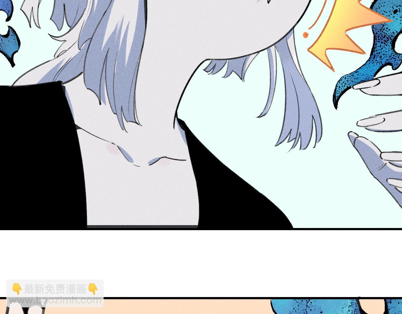 ☕俺哥来自深山 第107话 联手 第46页