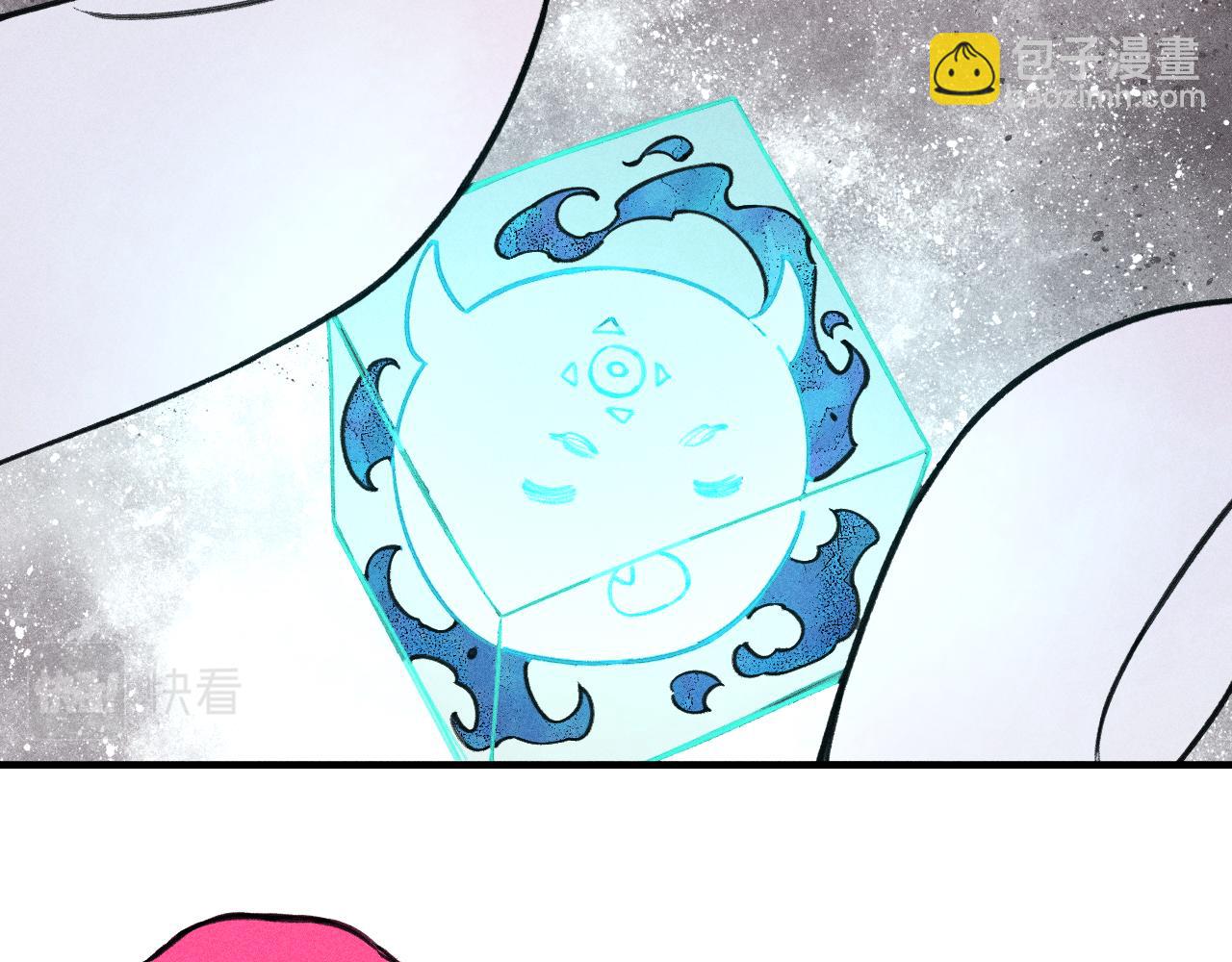 ☕俺哥来自深山 第107话 联手 第6页