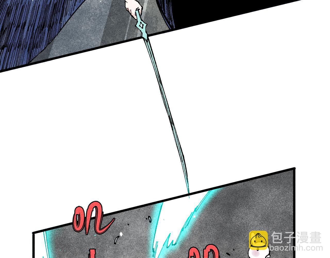 ☕俺哥来自深山 第109话 合作开始 第18页
