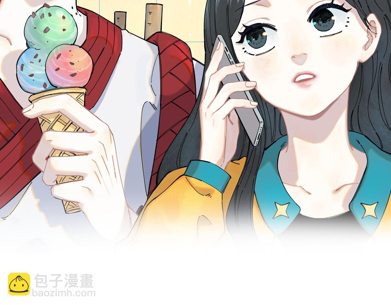 ☕俺哥来自深山 第109话 合作开始 第2页