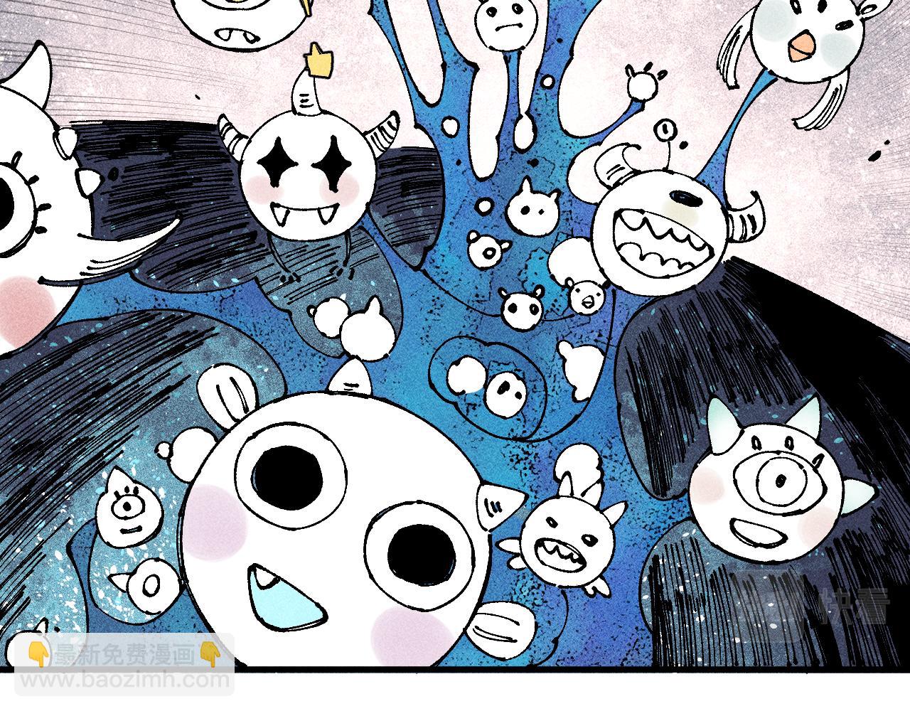 ☕俺哥来自深山 第109话 合作开始 第24页