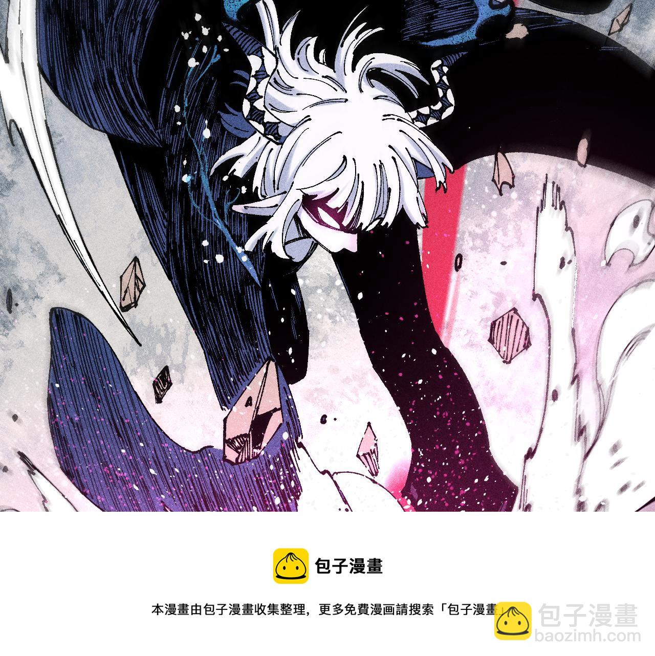 ☕俺哥来自深山 第109话 合作开始 第31页