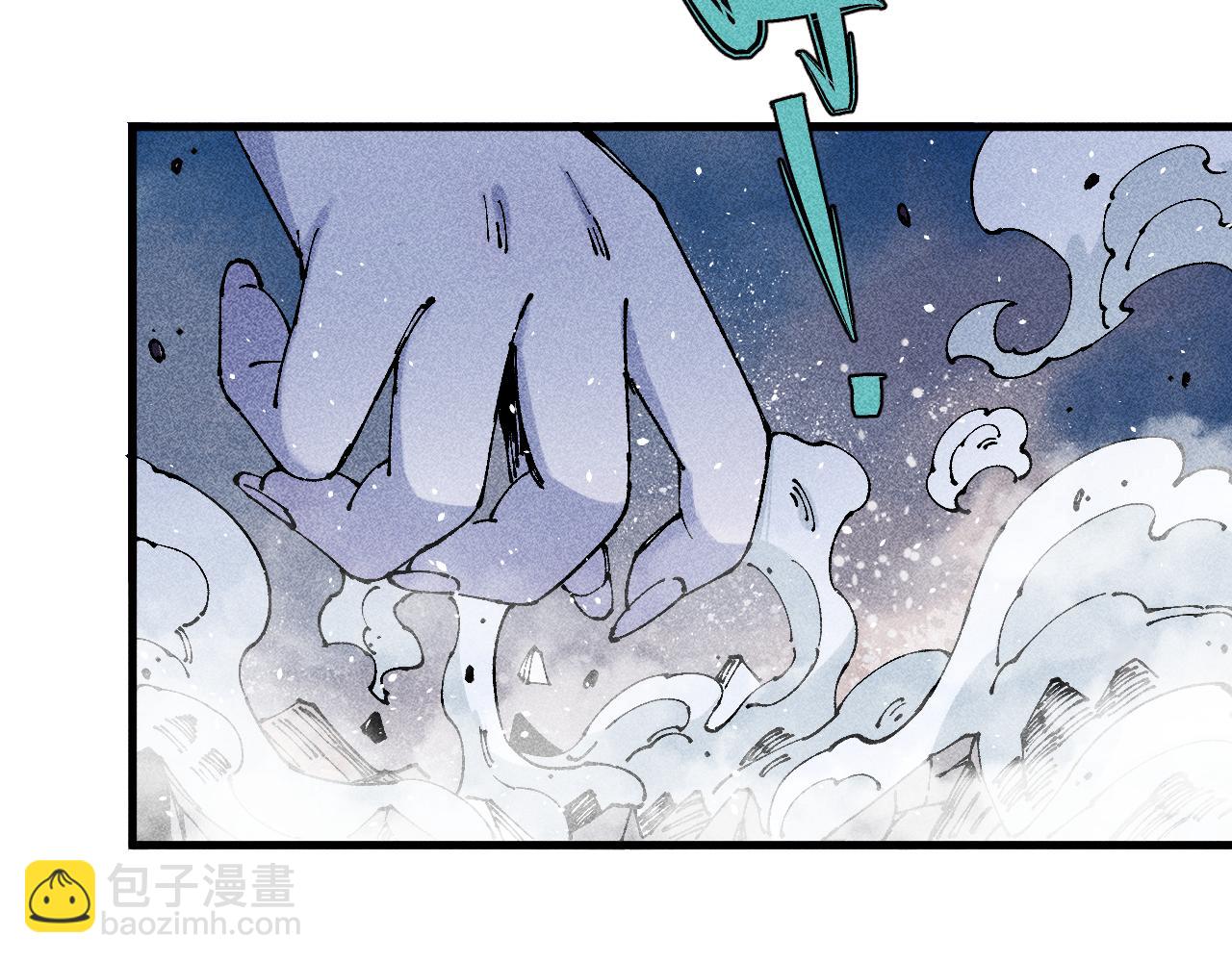 ☕俺哥来自深山 第109话 合作开始 第44页