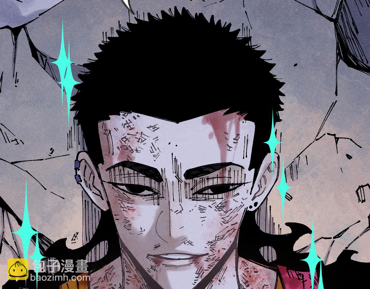 ☕俺哥来自深山 第109话 合作开始 第50页
