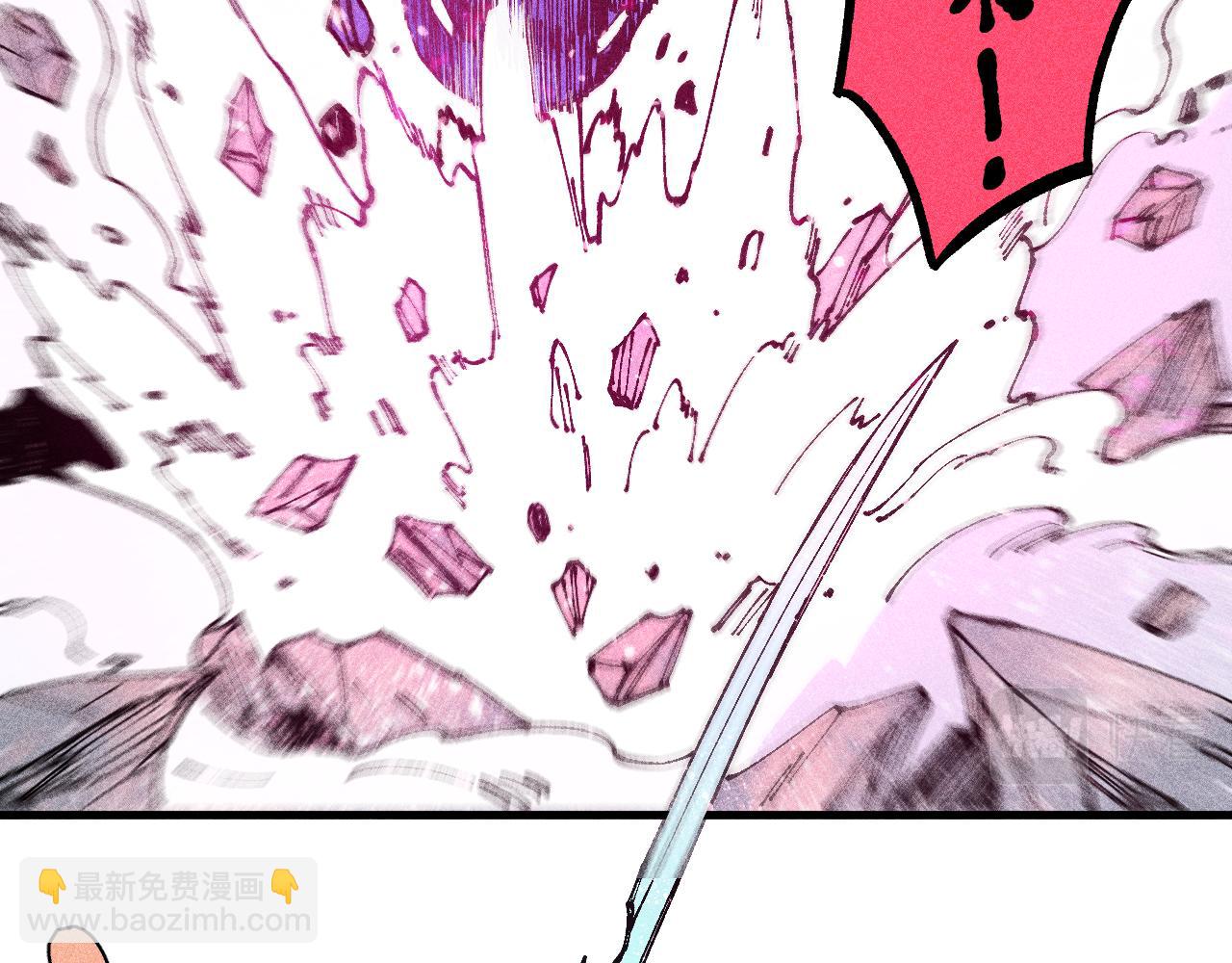 ☕俺哥来自深山 第109话 合作开始 第9页
