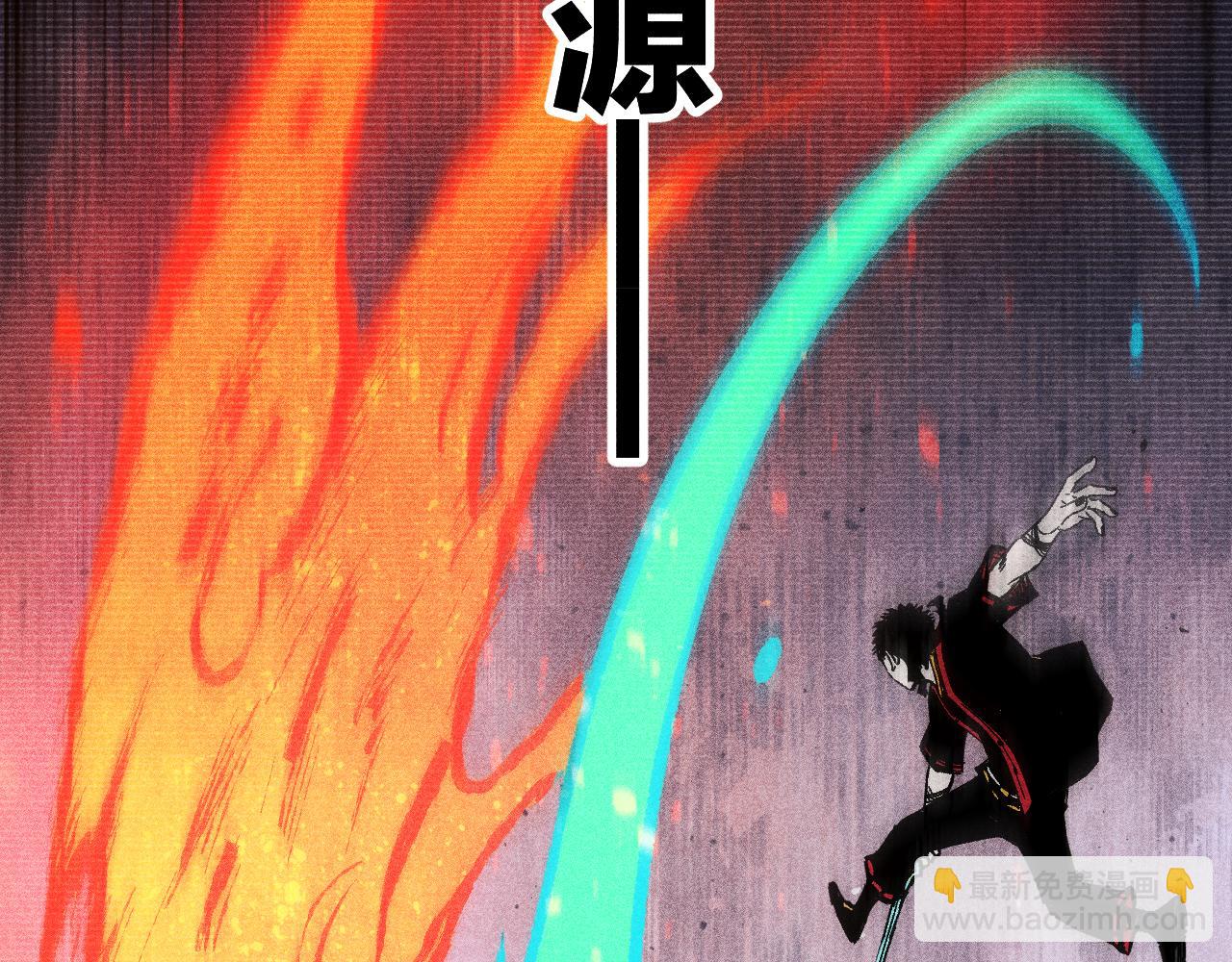 ☕俺哥来自深山 第111话 换我保护你 第18页