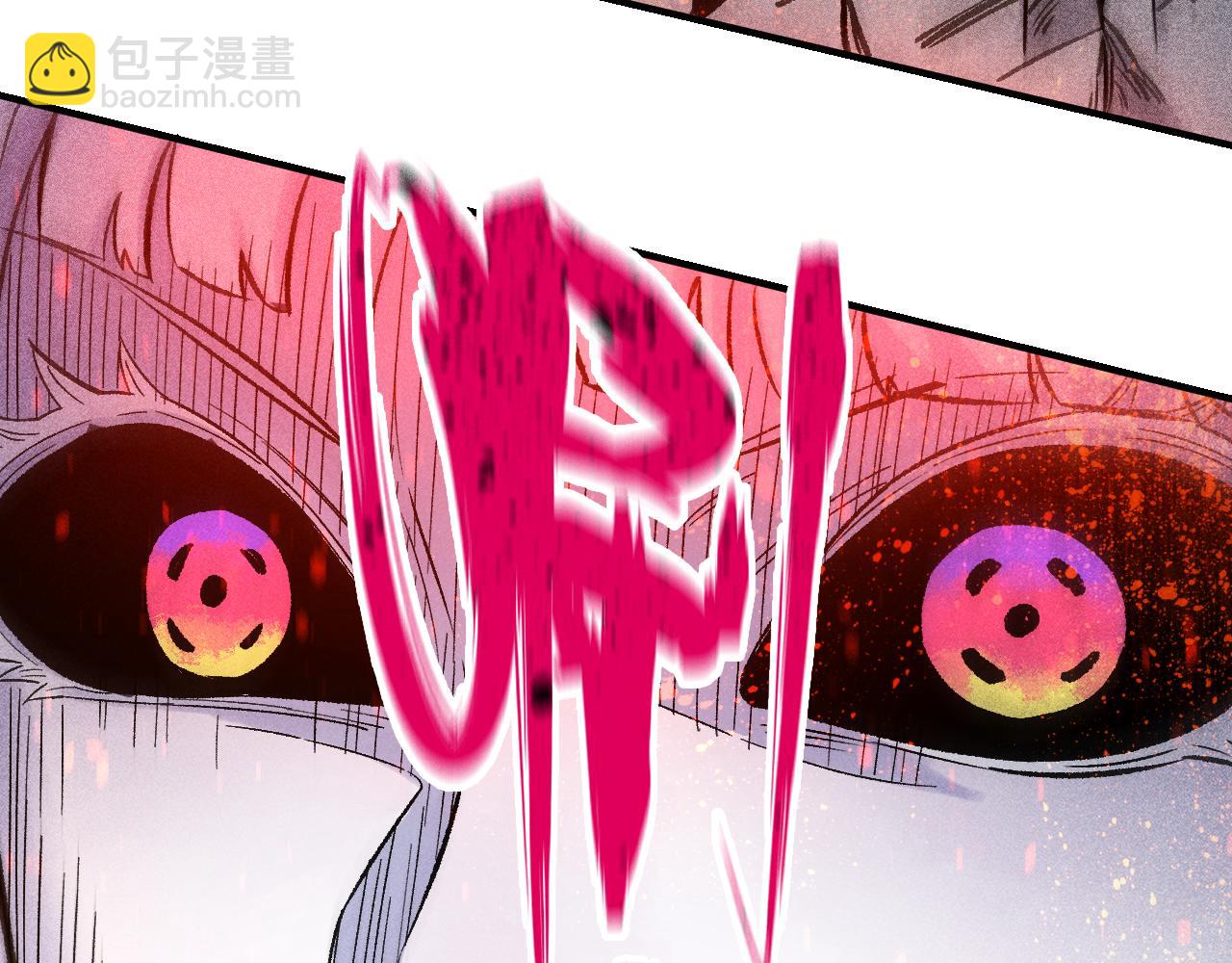 ☕俺哥来自深山 第111话 换我保护你 第22页