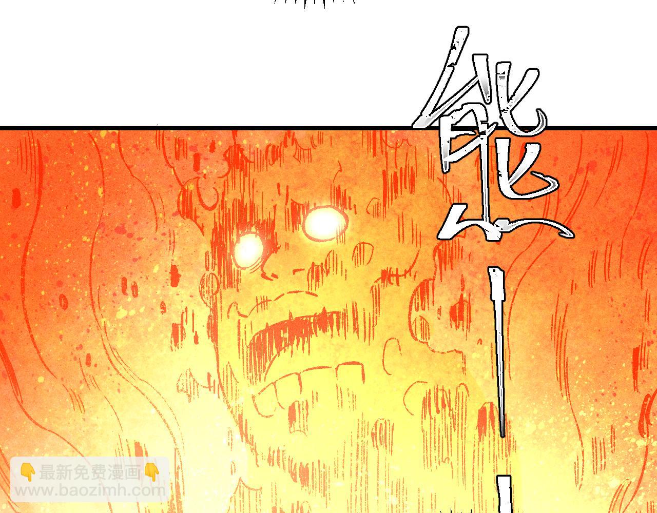 ☕俺哥来自深山 第112话 老爸的冒险 第26页