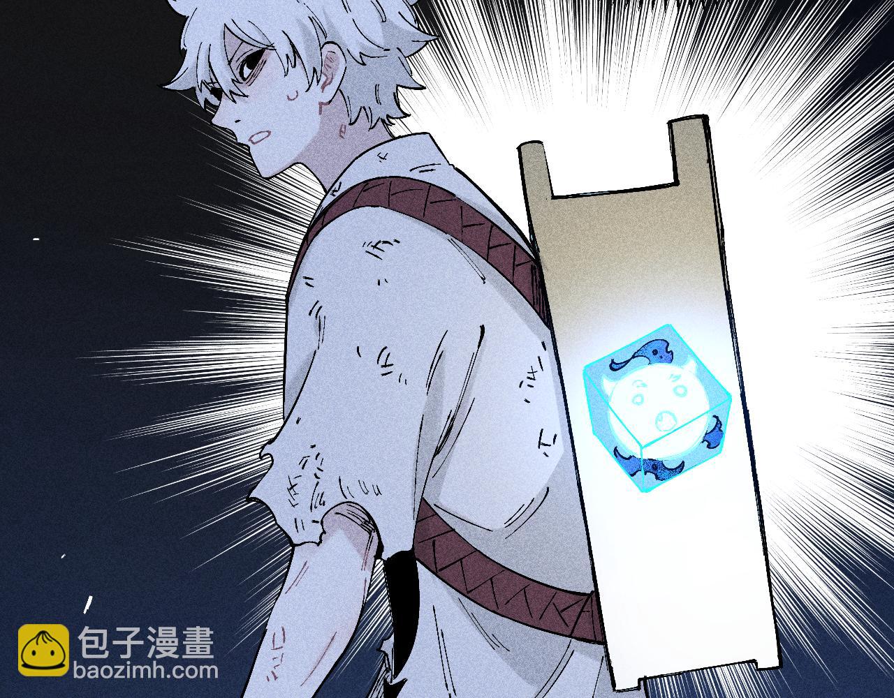 ☕俺哥来自深山 第114话 无畏的抵抗 第18页