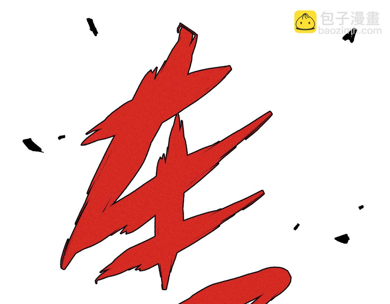 ☕俺哥来自深山 第114话 无畏的抵抗 第38页