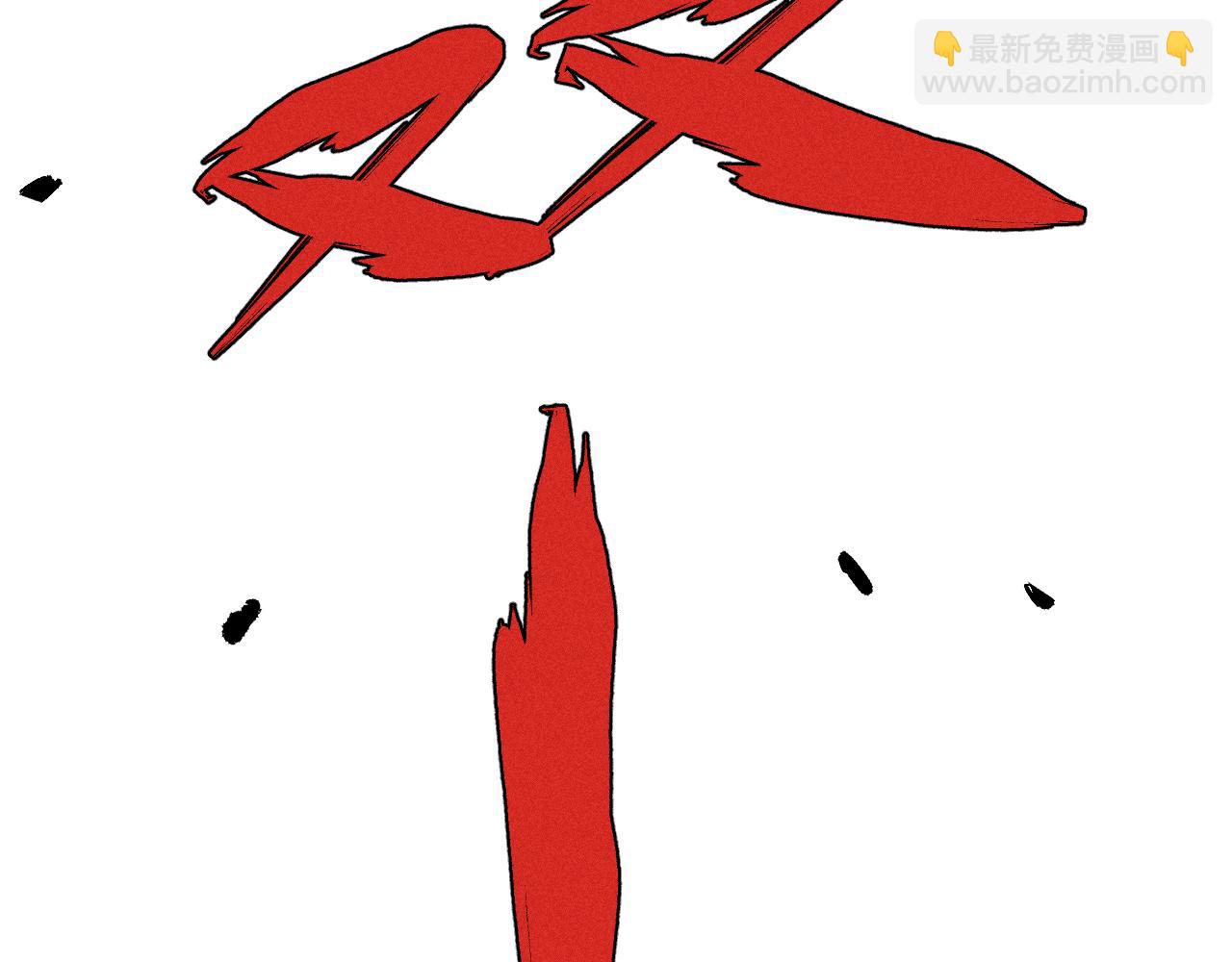☕俺哥来自深山 第114话 无畏的抵抗 第39页