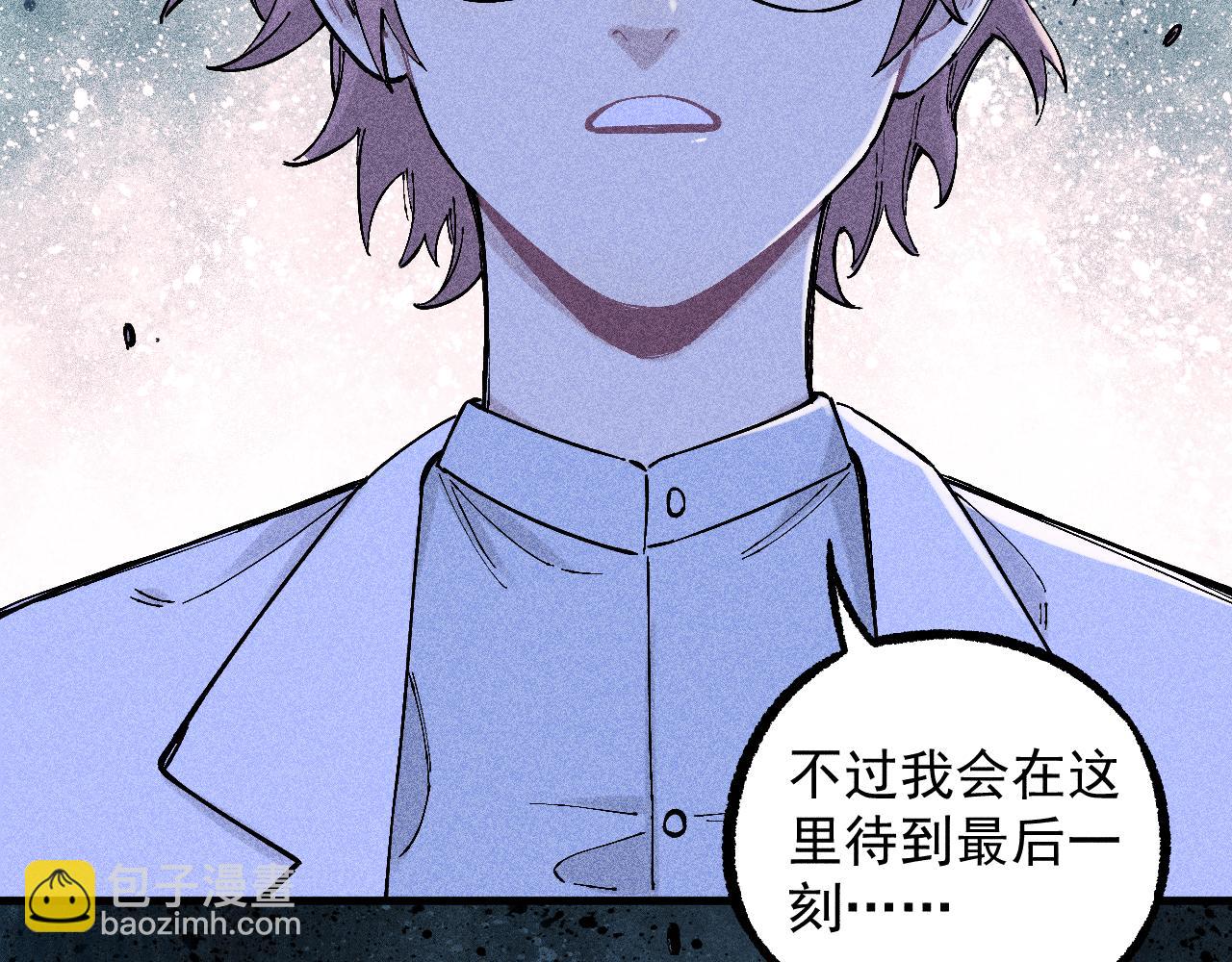 ☕俺哥来自深山 第114话 无畏的抵抗 第43页