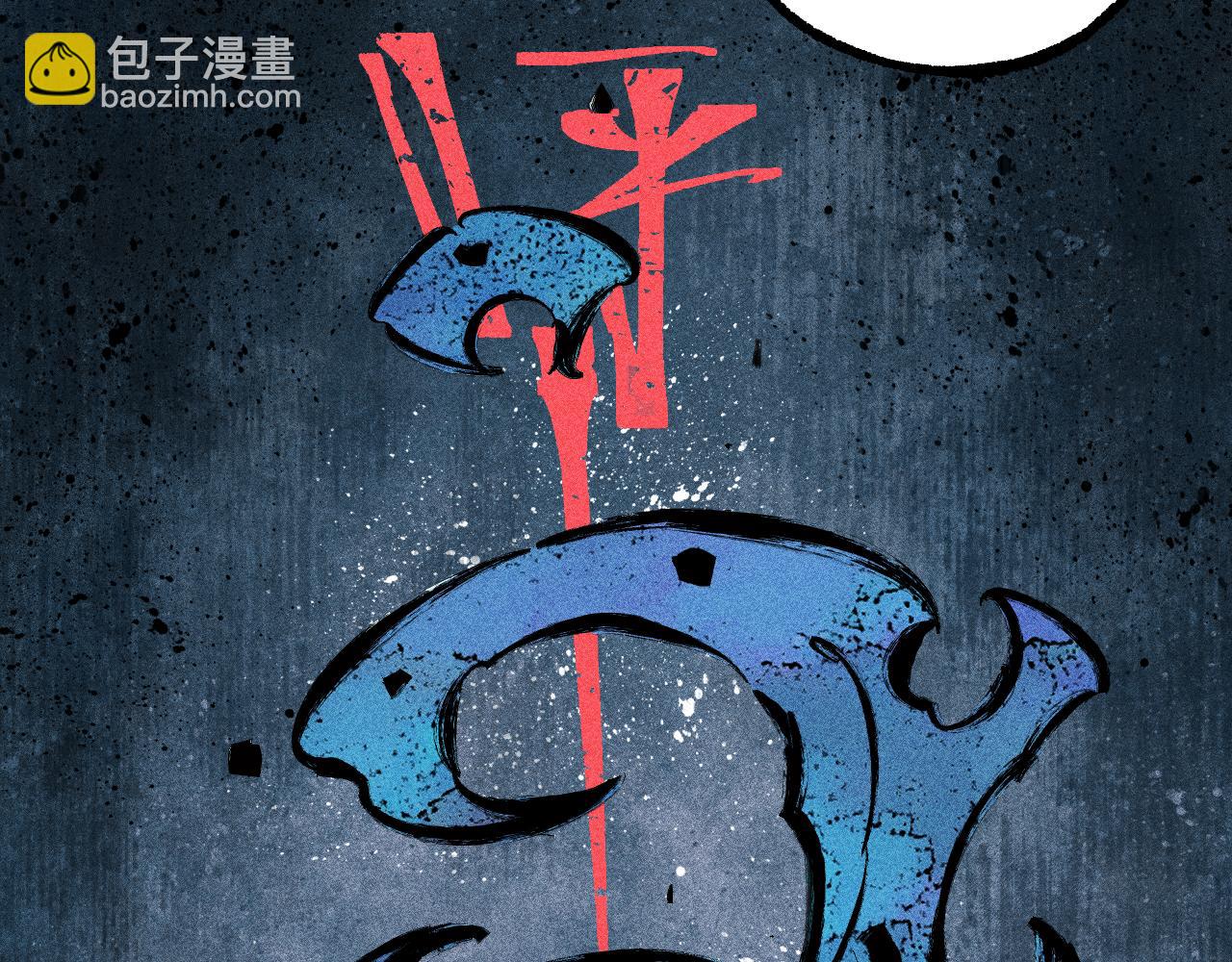 ☕俺哥来自深山 第114话 无畏的抵抗 第44页