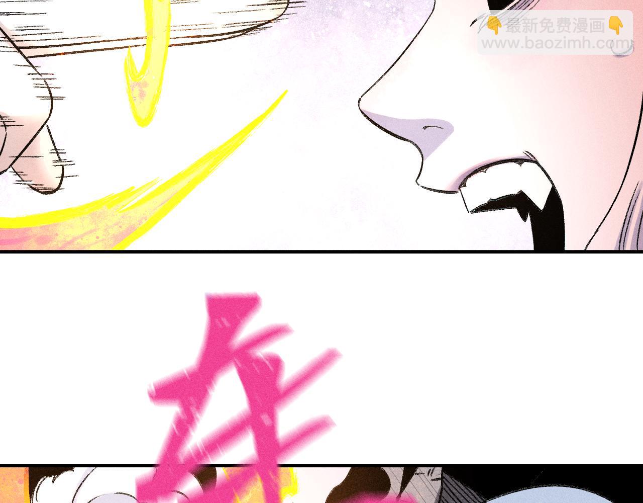 ☕俺哥来自深山 第116话 并不是结束 第18页