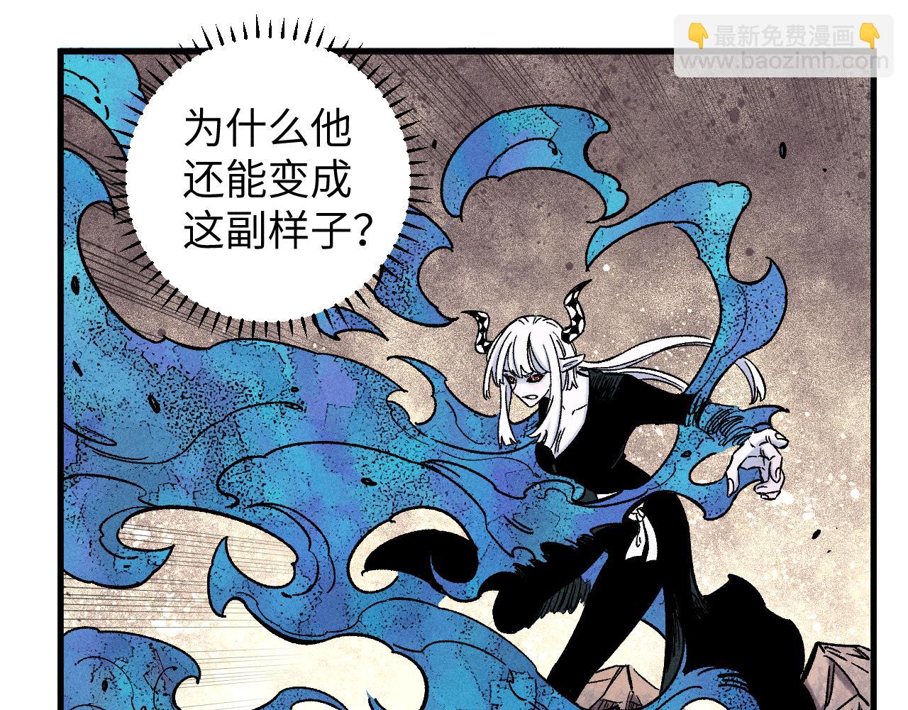 ☕俺哥来自深山 第116话 并不是结束 第25页