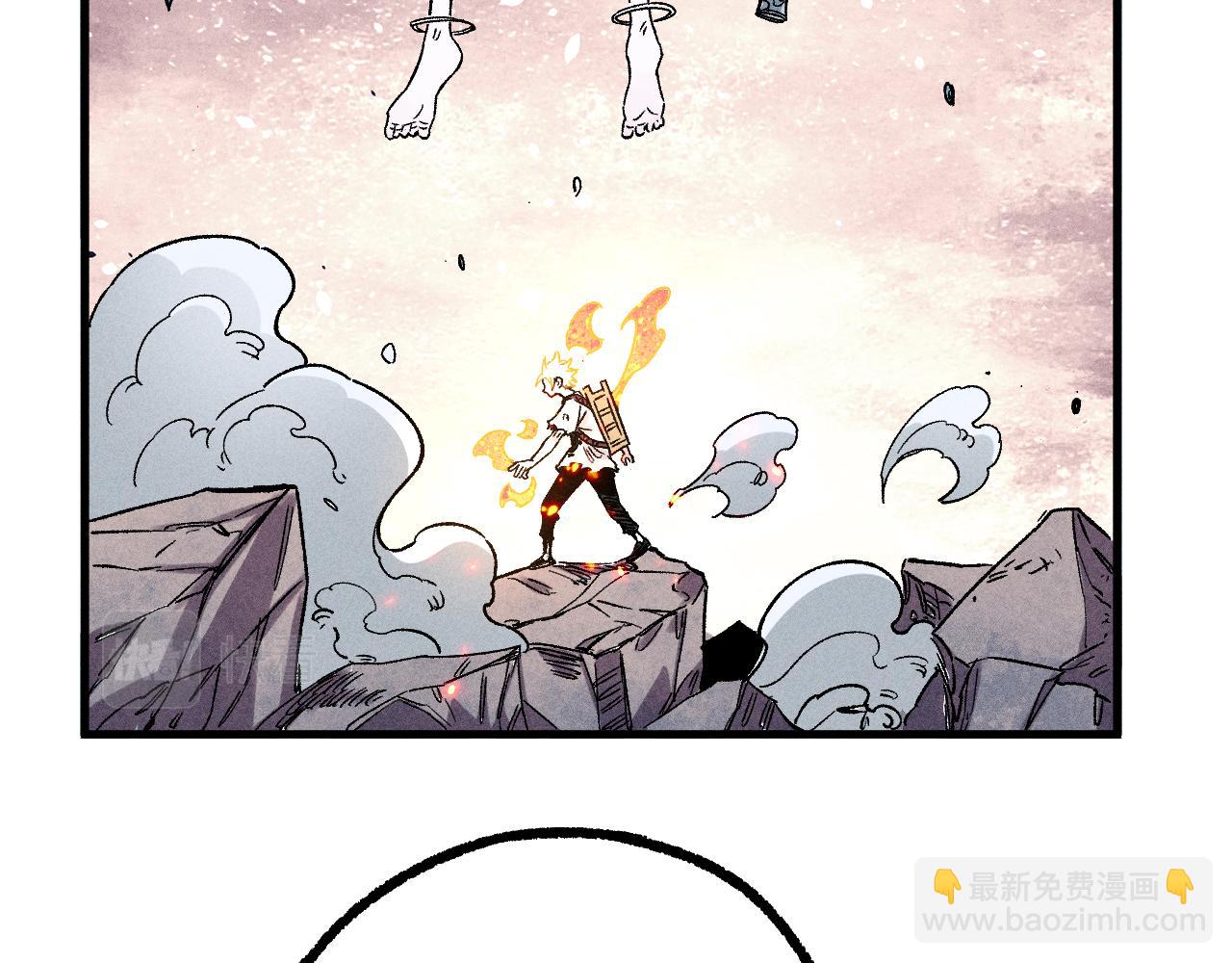 ☕俺哥来自深山 第116话 并不是结束 第37页