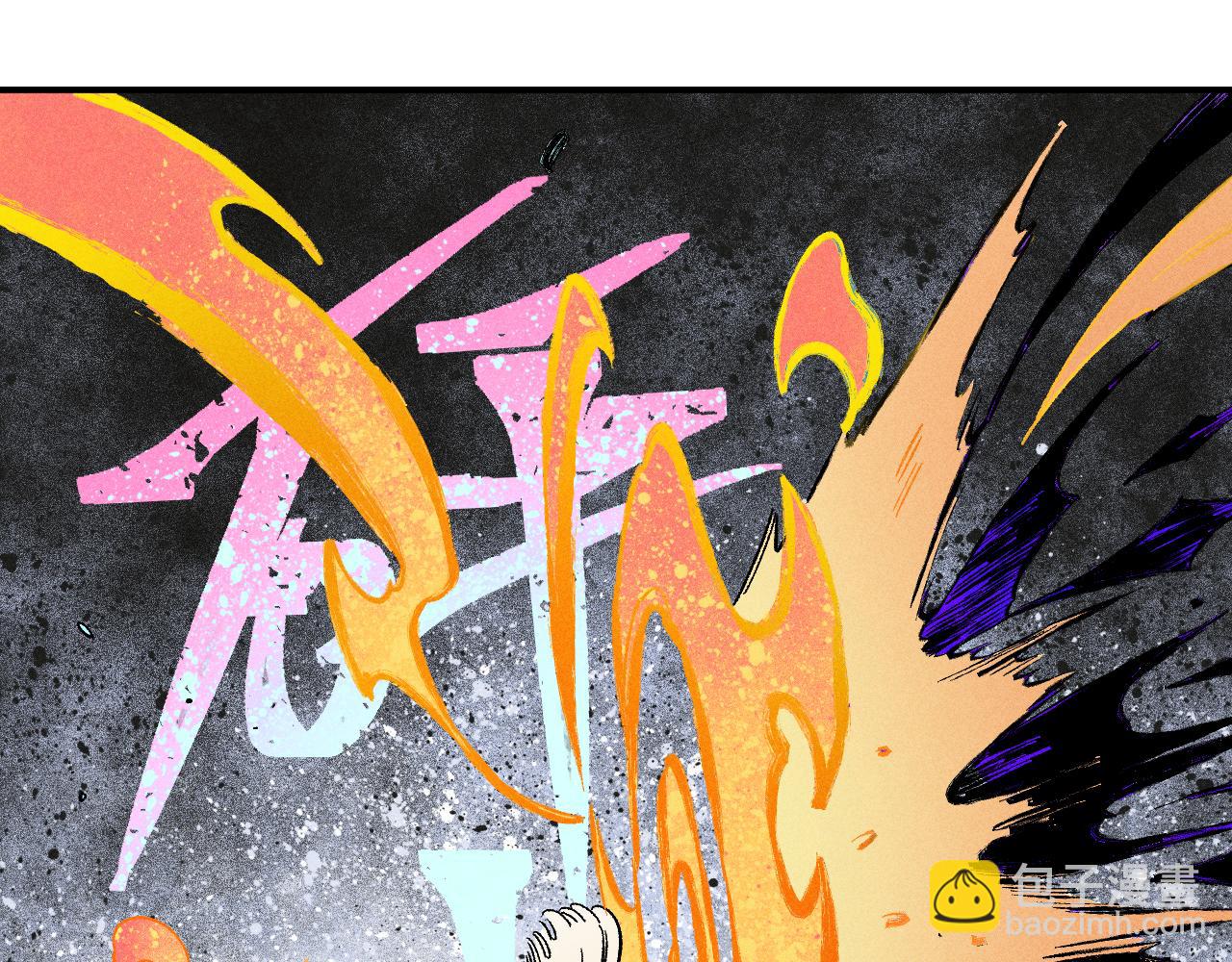 ☕俺哥来自深山 第116话 并不是结束 第45页