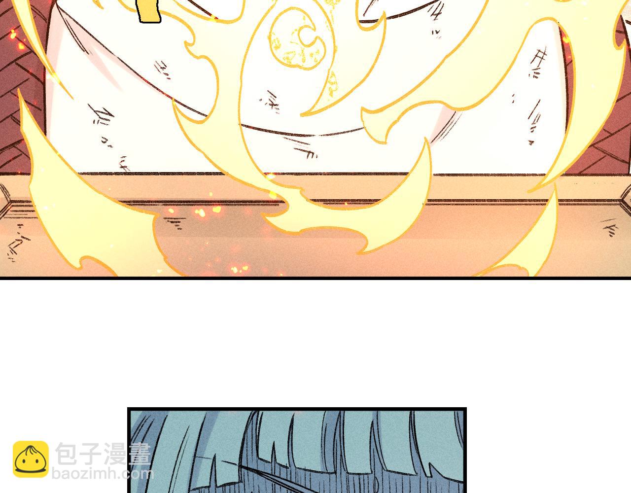 ☕俺哥来自深山 第116话 并不是结束 第7页