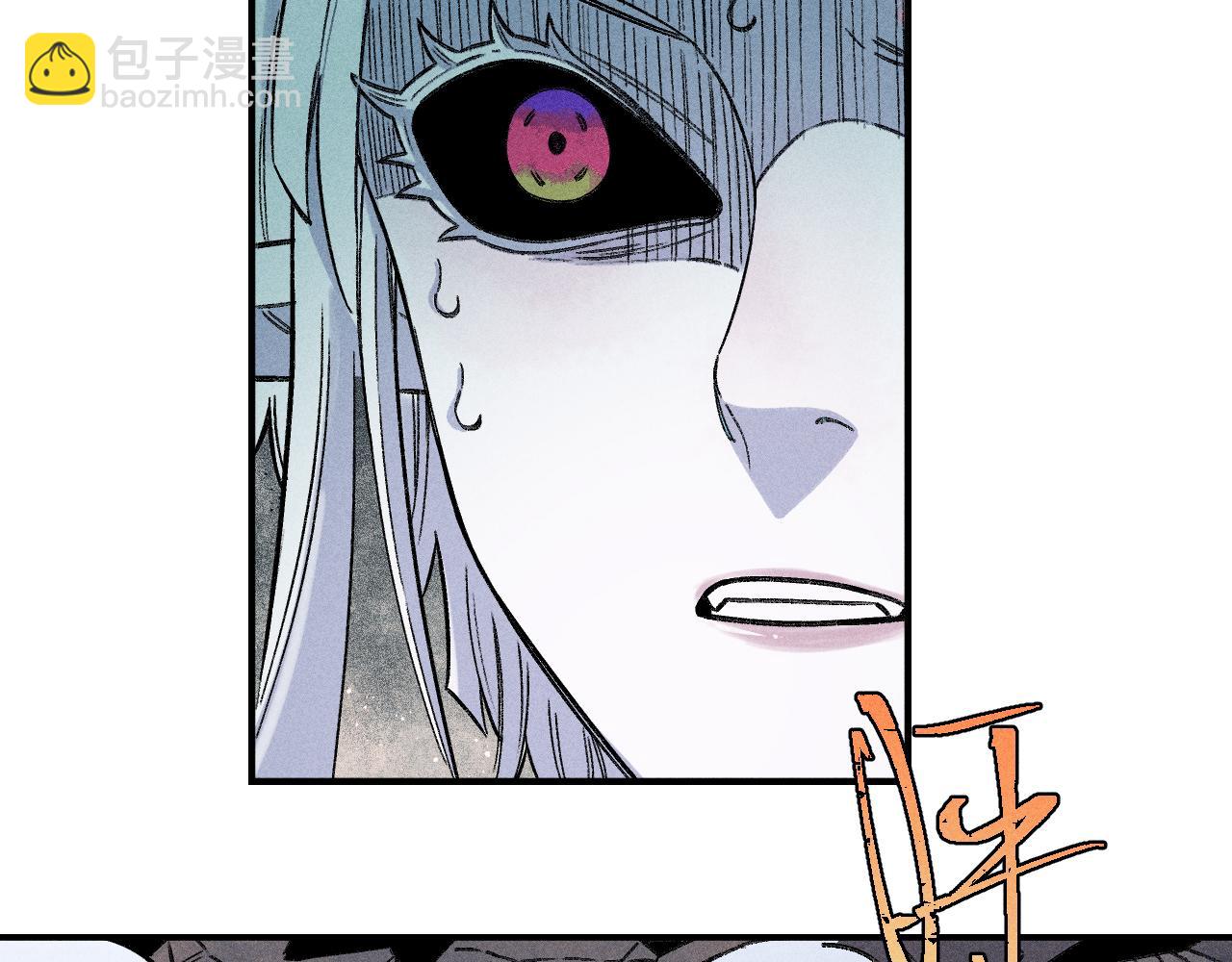 ☕俺哥来自深山 第116话 并不是结束 第8页