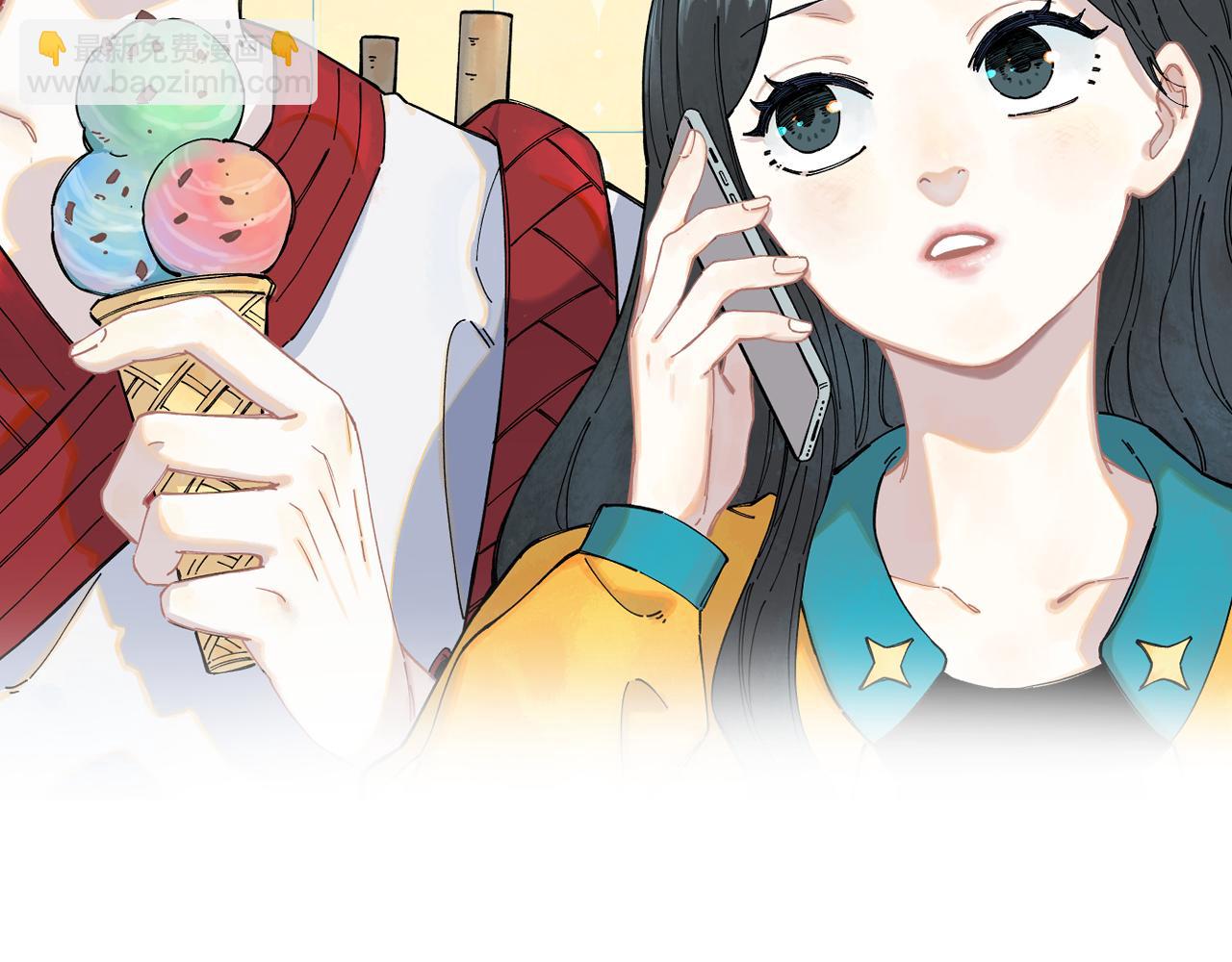 ☕俺哥来自深山 第118话 后果 第2页