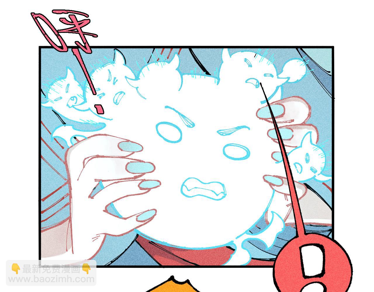 ☕俺哥来自深山 第118话 后果 第25页