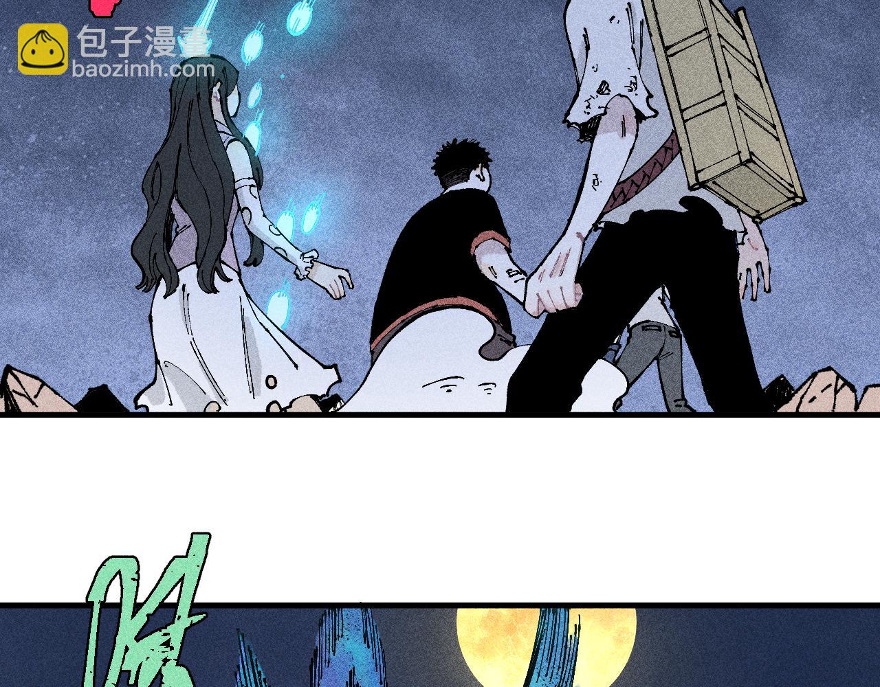 ☕俺哥来自深山 第118话 后果 第30页