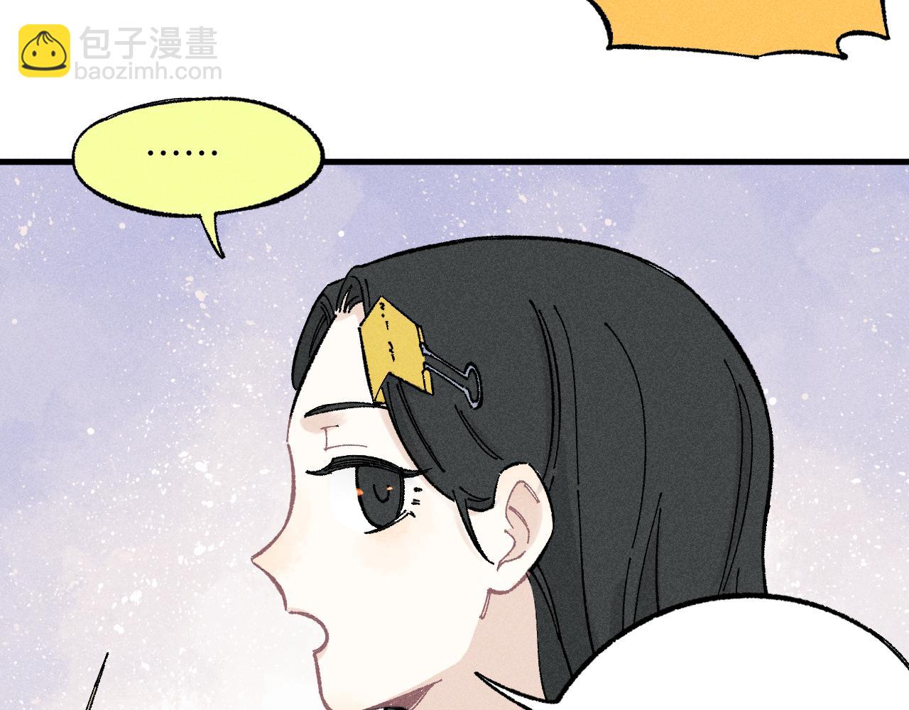 ☕俺哥来自深山 第122话 小吃街的妖精 第20页