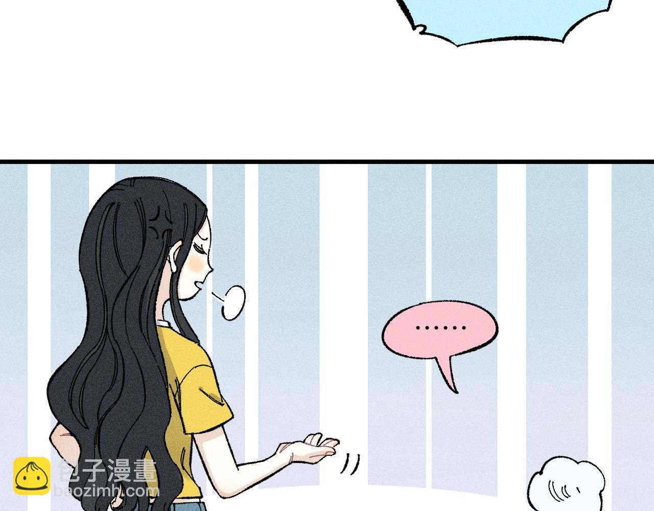 ☕俺哥来自深山 第122话 小吃街的妖精 第42页