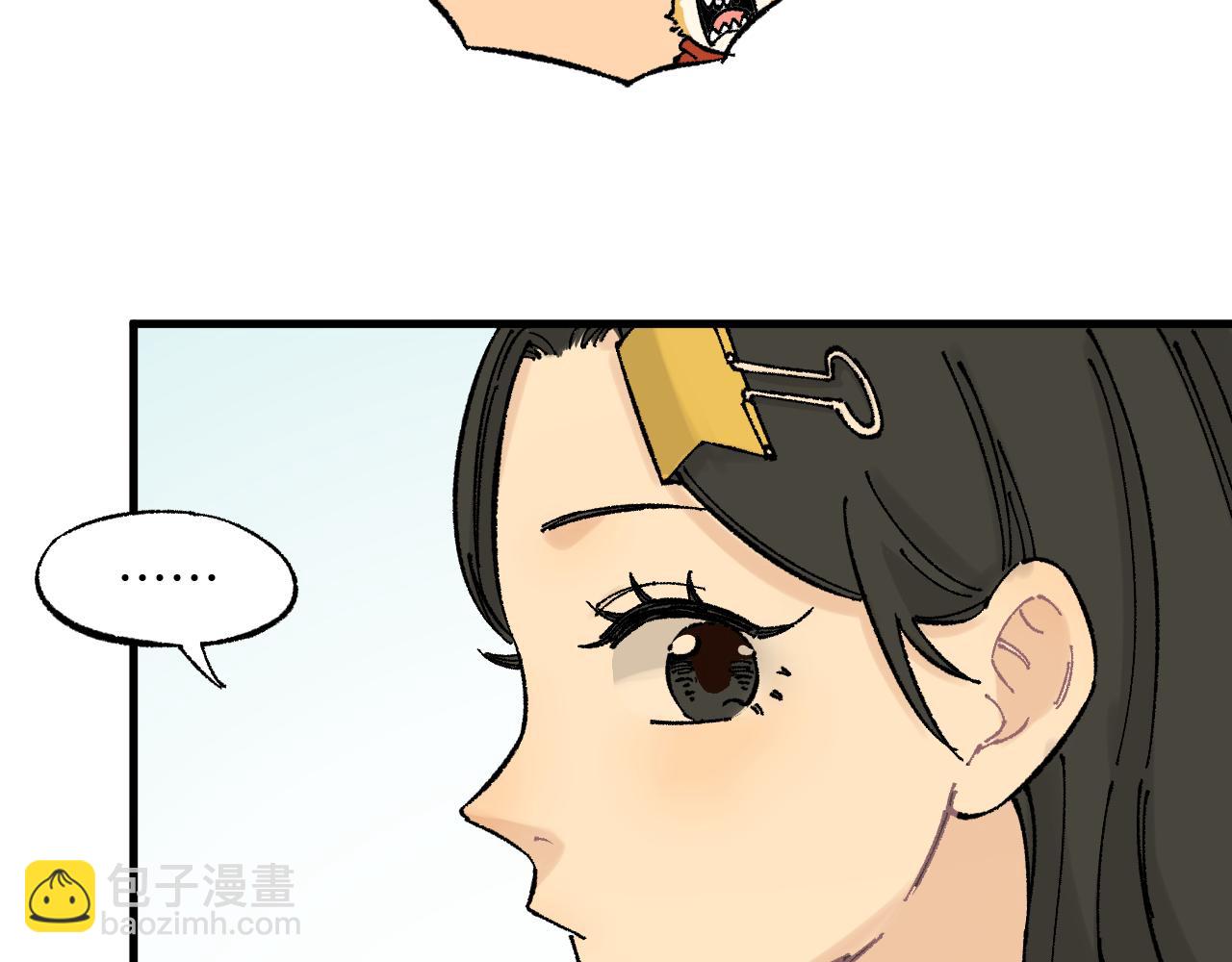 ☕俺哥来自深山 第126话 签约完成 第14页