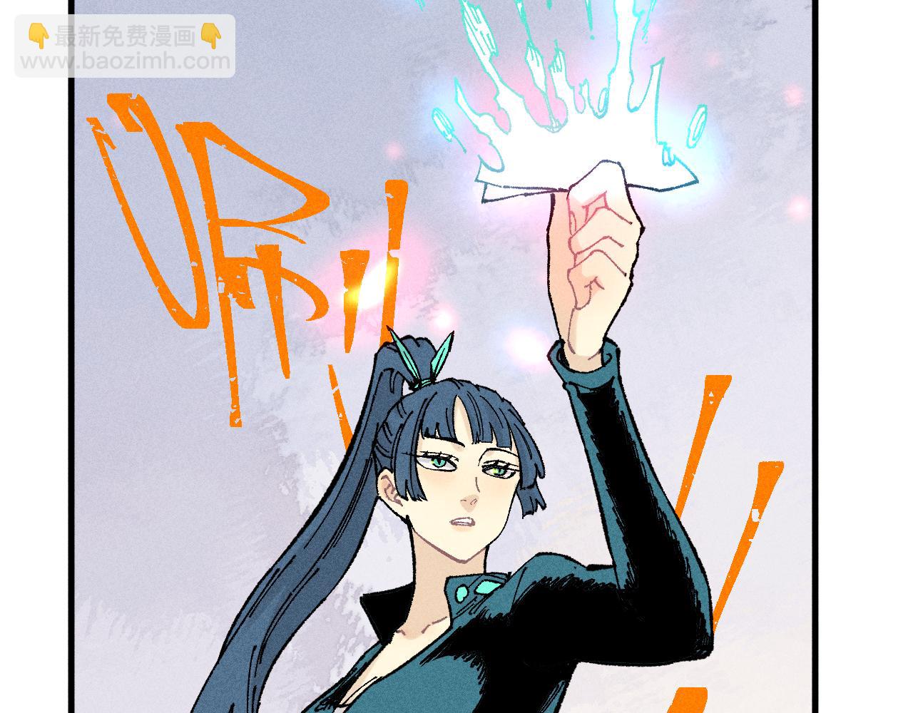 ☕俺哥来自深山 第126话 签约完成 第50页
