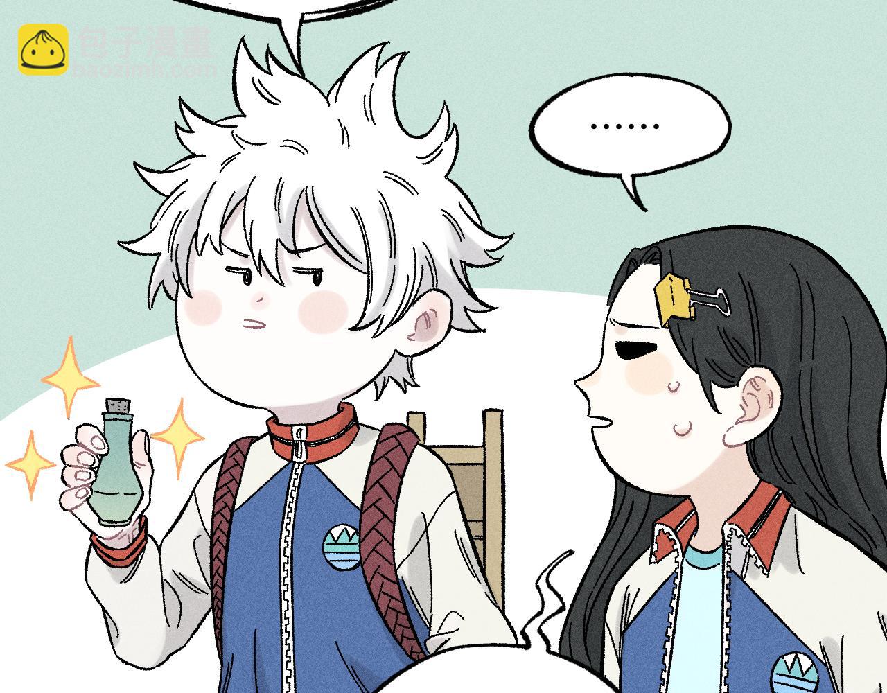 ☕俺哥来自深山 第128话 灾灵现身 第19页