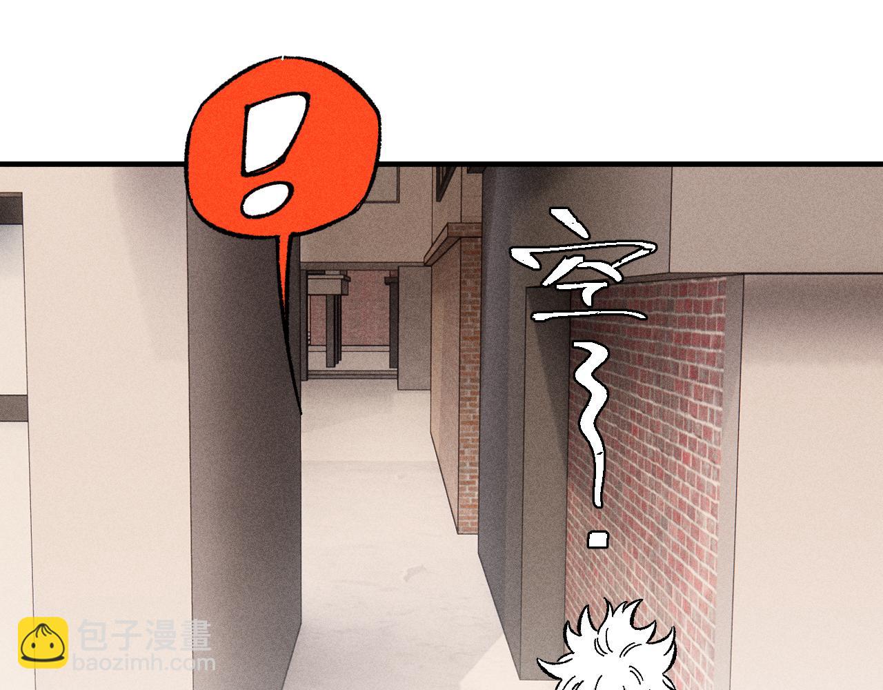 ☕俺哥来自深山 第128话 灾灵现身 第24页