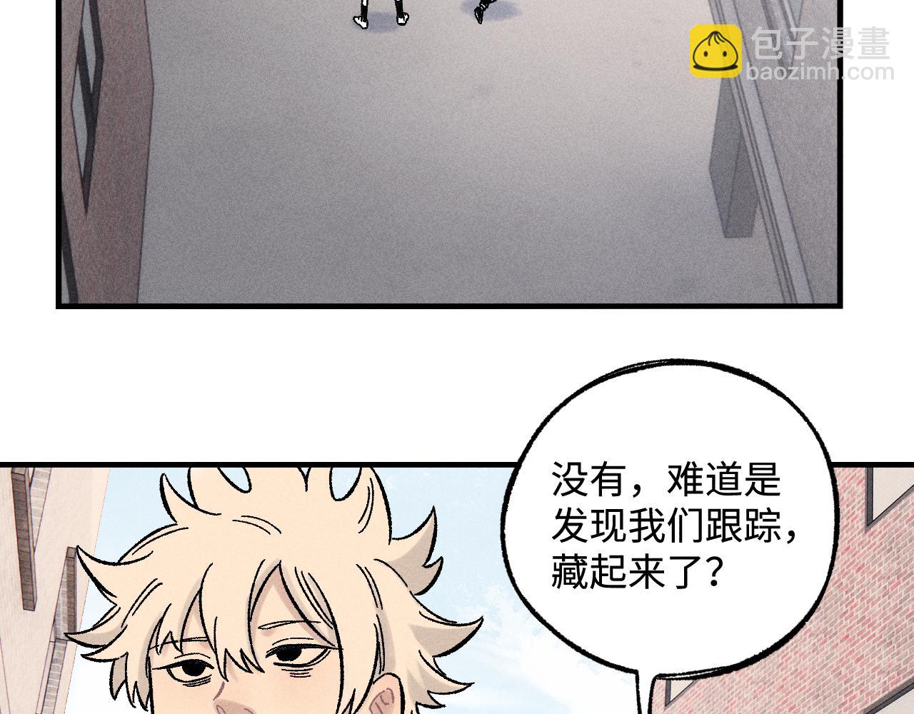 ☕俺哥来自深山 第128话 灾灵现身 第28页