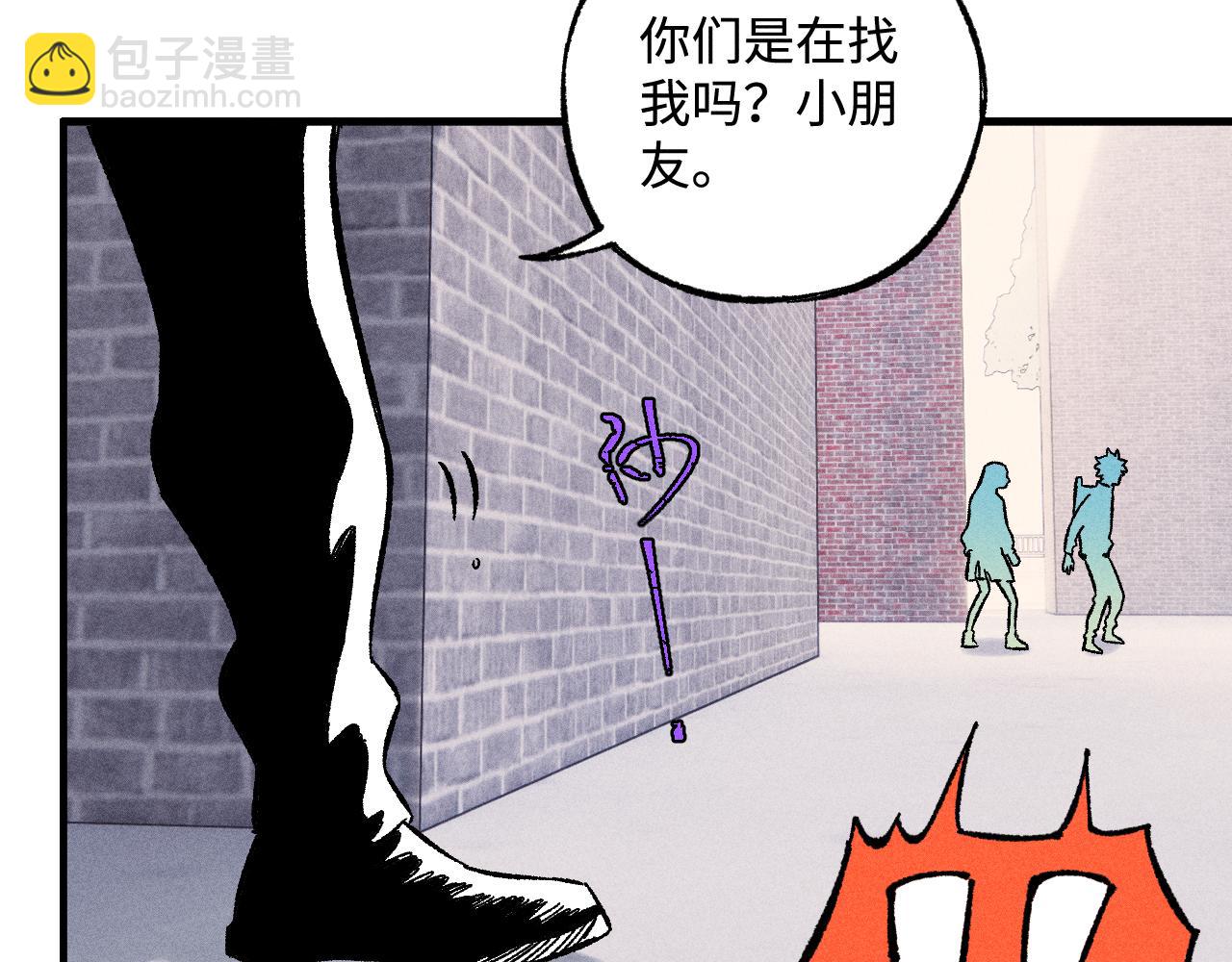 ☕俺哥来自深山 第128话 灾灵现身 第30页